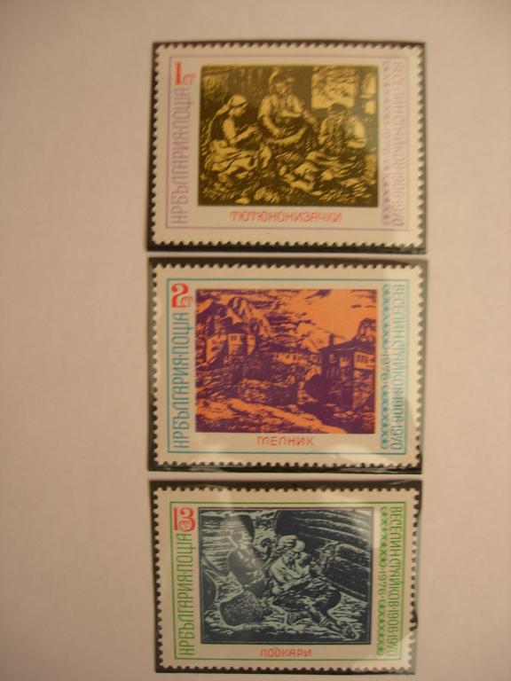 Болгария 1976 живопись - В. Стайков   MNH