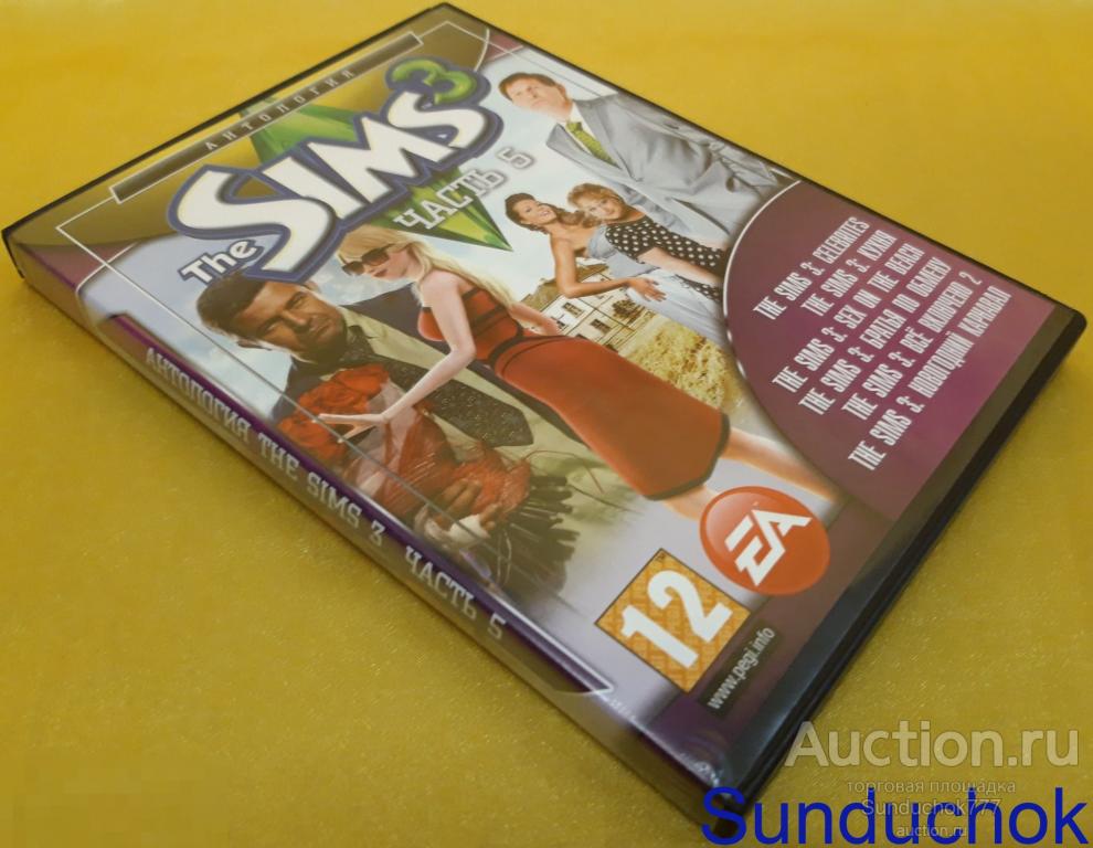 PC Game 6в1 "THE SIMS 3. Антология. Часть 5" Игра для ПК.