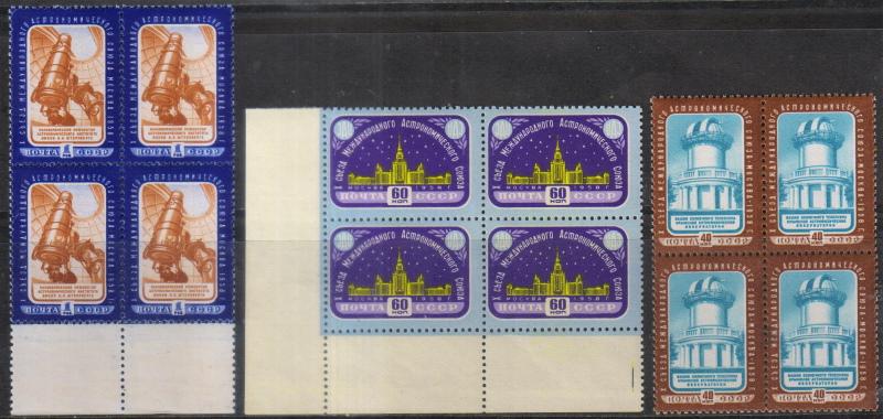 1958 г. МАРКИ СССР. Астрономический союз. Квартблоки. MNH