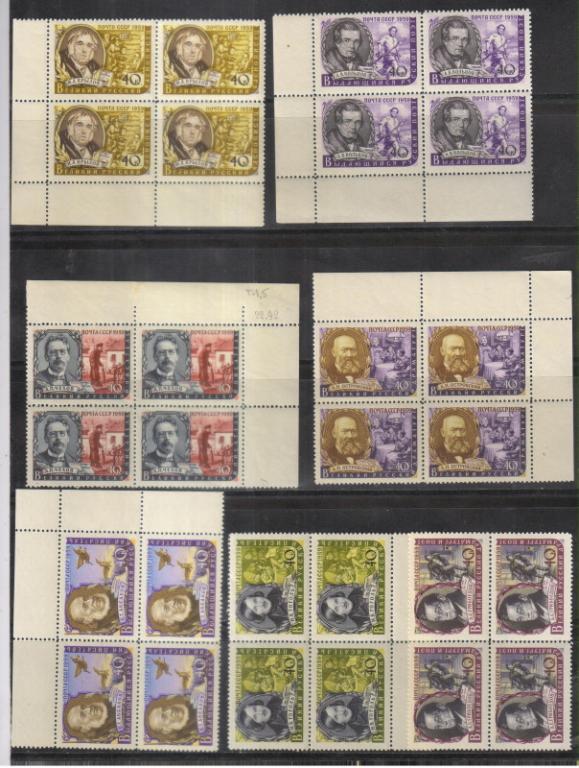 1959 г. МАРКИ СССР. Писатели нашей Родины. Квартблоки. Углы. MNH