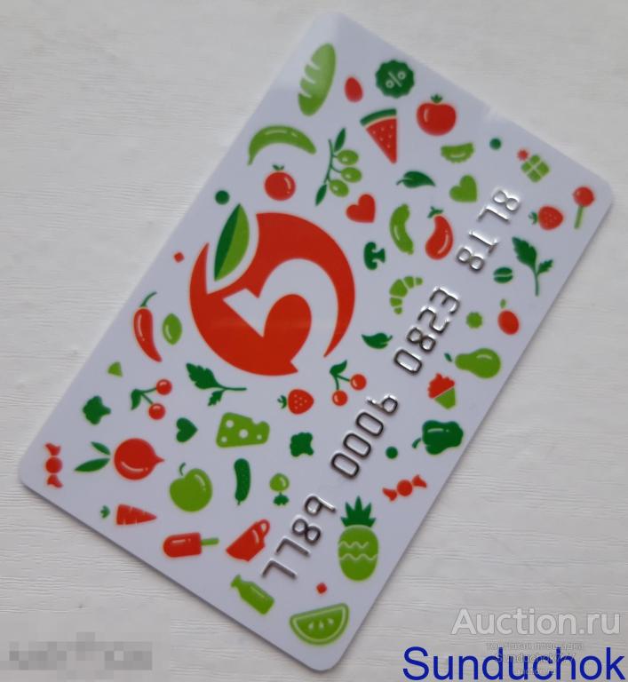 Пластиковая накопительная карточка. Карта скидок "Пятёрочка" №7789000608238178