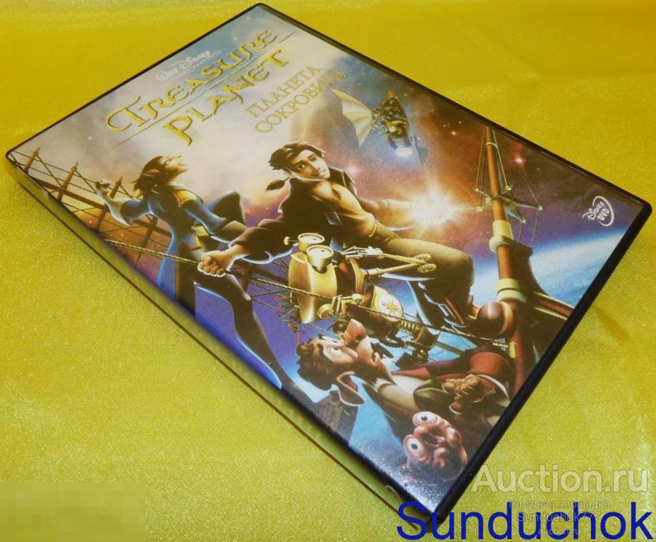 DVD. "Планета Сокровищ". 2002 г. Мультфильм, Приключения (DISNEY)