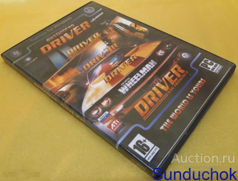 PC Game "DRIVER. Антология" Игра для ПК.