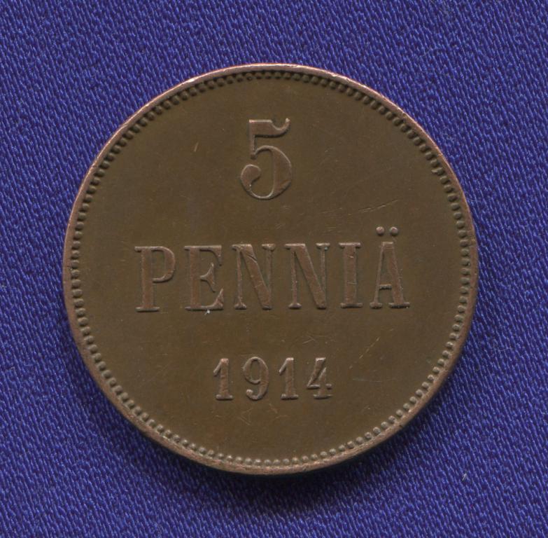 Николай II 5 пенни 1914 / XF