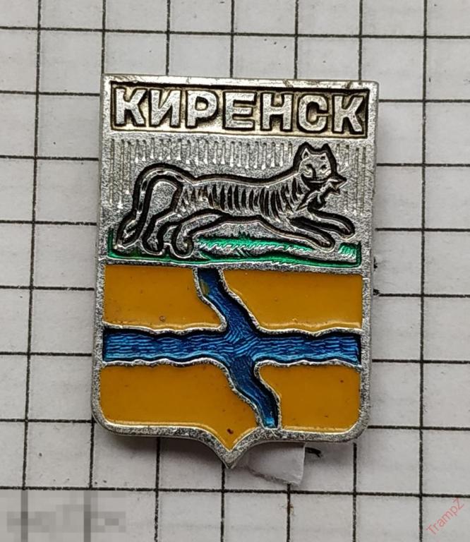 Знак герб города геральдика Киренск #17* 