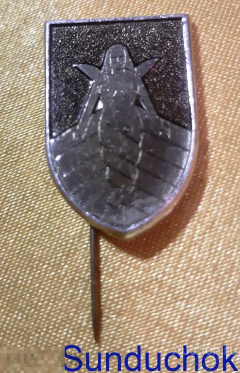 Знак "РУСАЛКА" ЛЕНИНГРАД. РОСТР. Зелёный. Нос корабля. Игла.