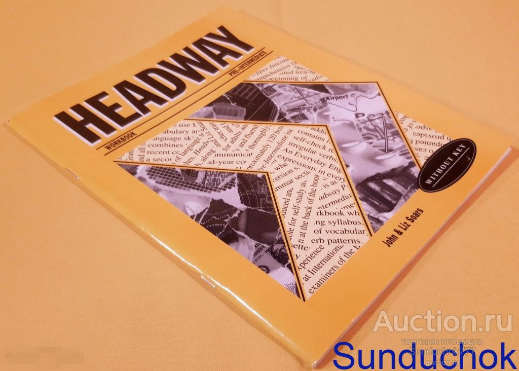 "Headway: Pre-intermediate: Workbook without Key" Рабочая тетрадь Английский язык. 1997 г.