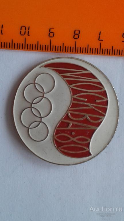 Знак ЗНАЧОК спорт виды спорта эмблема Олимпиада Москва - 80