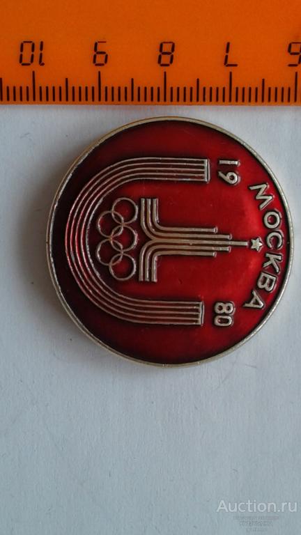 Знак ЗНАЧОК спорт виды спорта эмблема Олимпиада Москва - 80