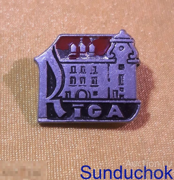 Значок "Рига / Riga" металл, эмаль, СССР, 1970-е гг. Прибалтика. Латвия.