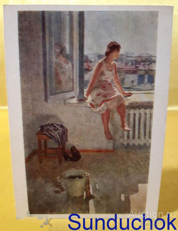 А.П. Левитин. "Теплый день" Живопись. Открытка СССР. Советский художник. 1974 г.