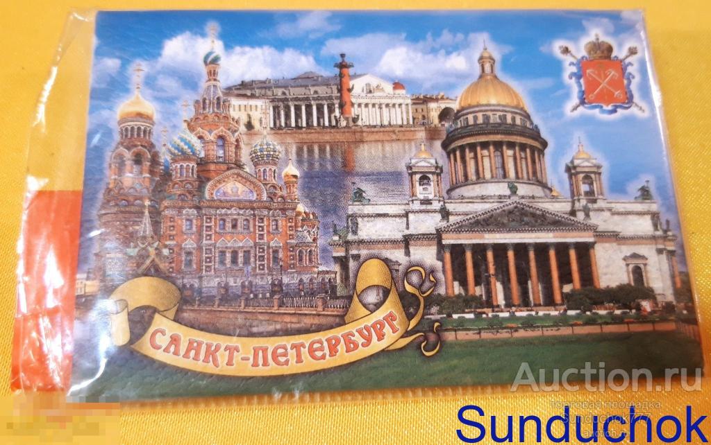 Магнит Коллаж. Санкт-Петербург "Спас на крови. Исаакиевский собор. Стрелка Васильевского острова"