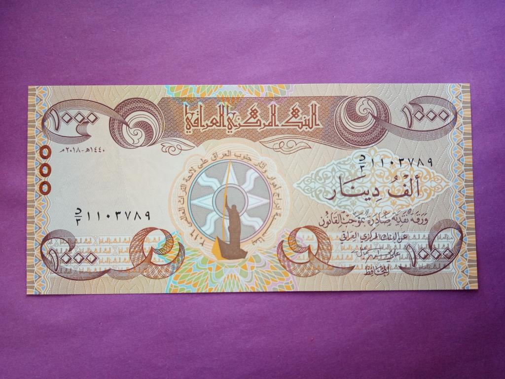 Ирак.1000 динаров 2018г.Unc.P-104a.Памятники Ирака.Памятный выпуск.