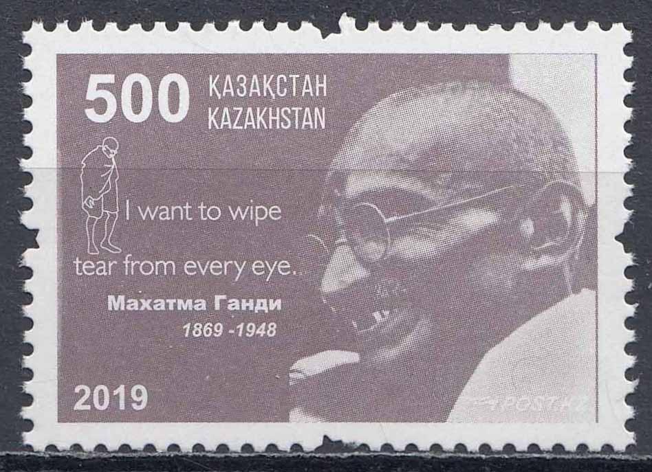 Казахстан, 2019, Деятели, Политика, Ганди