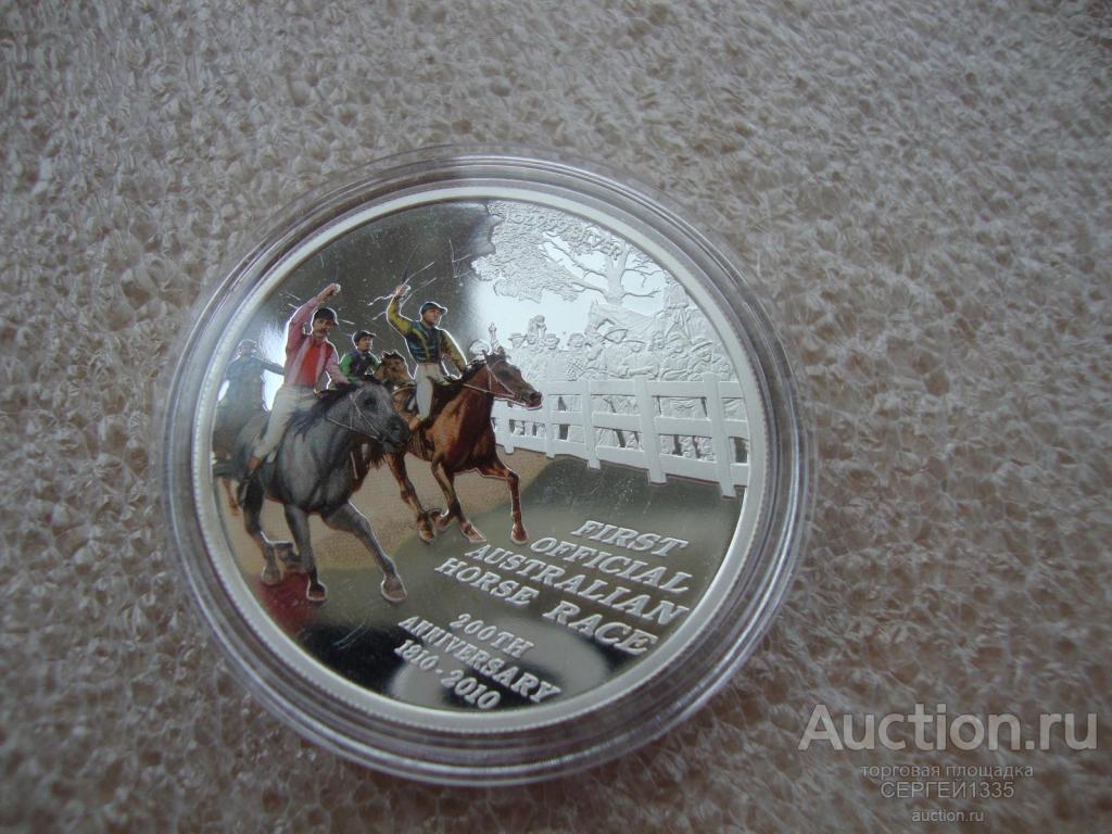 Тувалу 1 доллар 2010 Первые официальные конные скачки в Австралии 1810 СЕРЕБРО