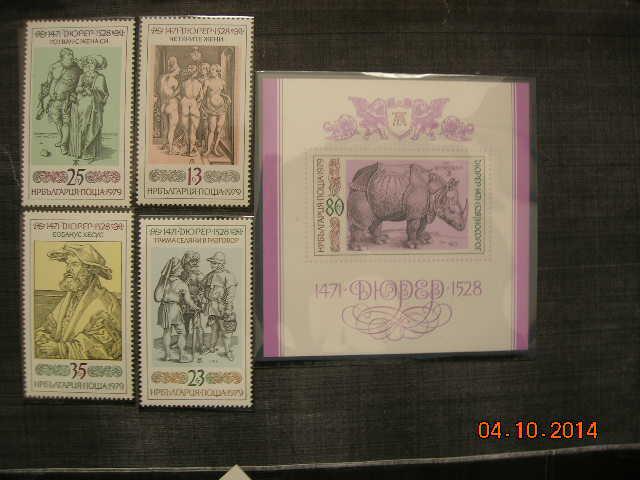 Болгария 1979 искусство: гравюры  А. Дюрера    MNH