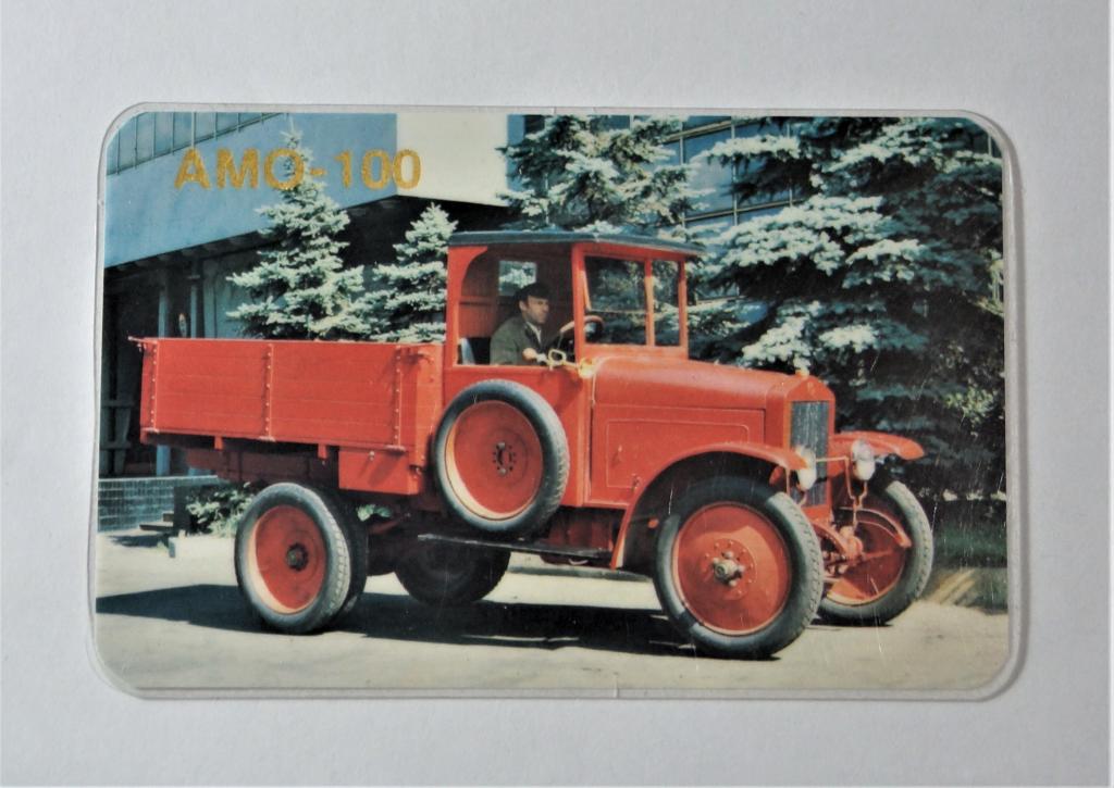 Календари. Автомобили. Пластик. 1981г. ( к-23)