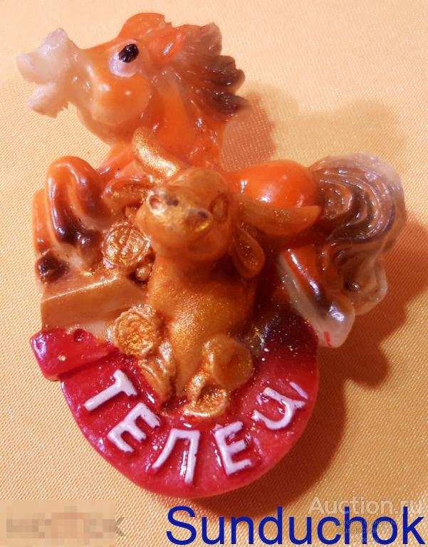 3D Сувенирный Магнит "Лошадь с Быком. Телец. На Удачу" Фигурка декоративная. Рельефный.