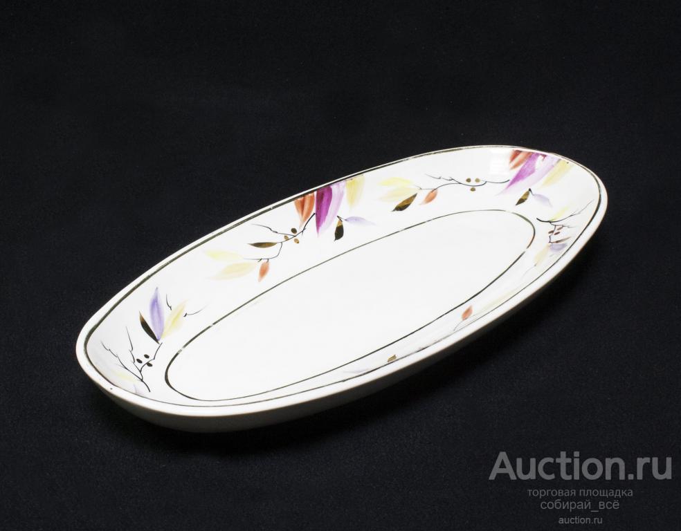 Селедочница Пролетарий ПЗ, размер 24,5х12 см