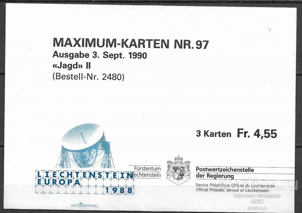 Лихтенштейн. Конверт  связь
