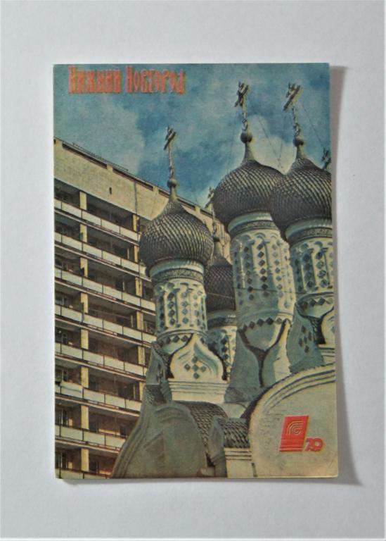 Календари. Страхование. 1991г. ( к-23)