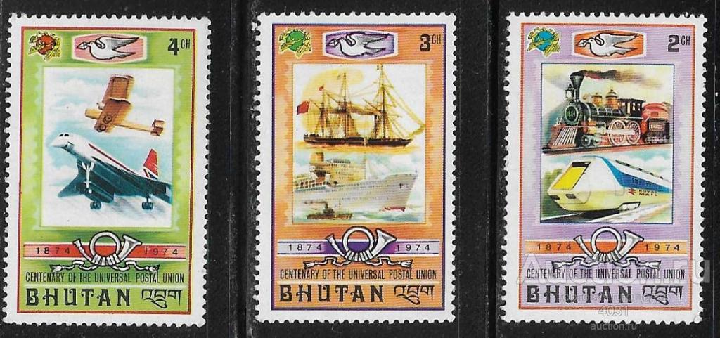 Бутан. почтовый  союз **