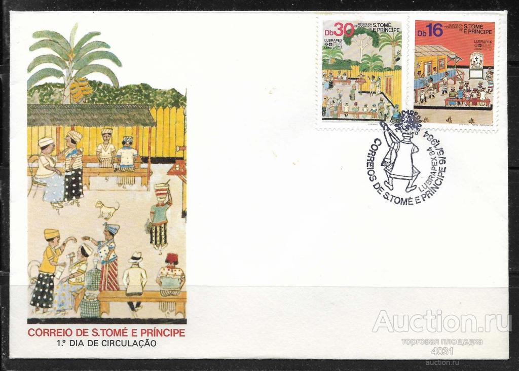 С.Томе. СГ  филвыставка