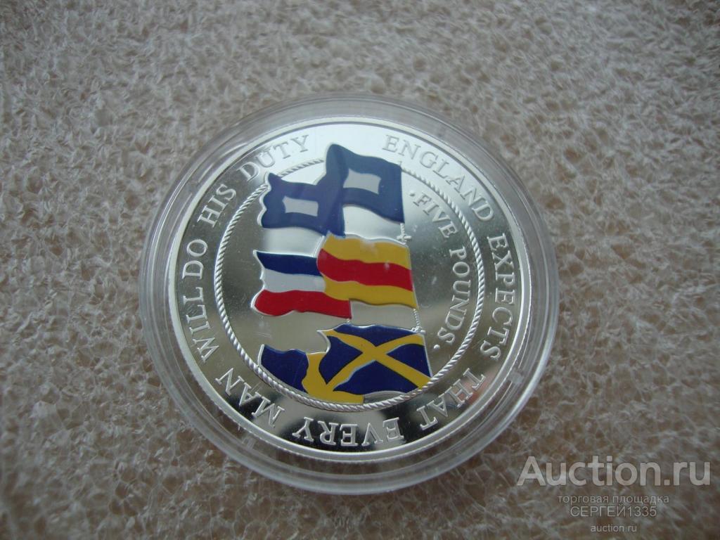 Олдерни 5 фунтов 2005 Трафальгарское сражение 200 лет Флаги СЕРЕБРО