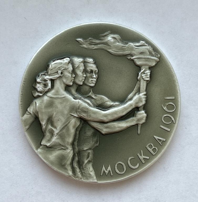 Всемирный форум молодежи.