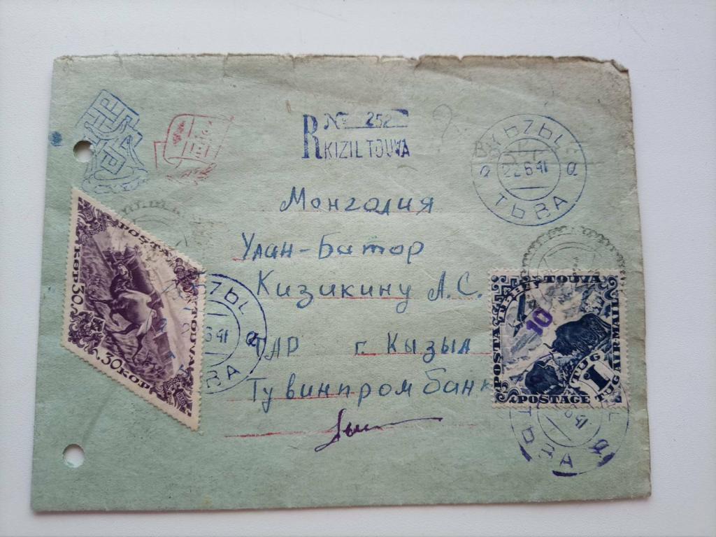 1941, ТУВА, марка, конверт надпечатка нового номинала ,,, из справочника и коллекции Голубцова