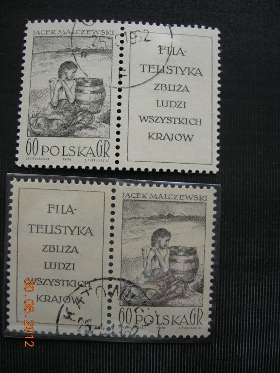 Польша 1962 День ФИП - живопись   CTO