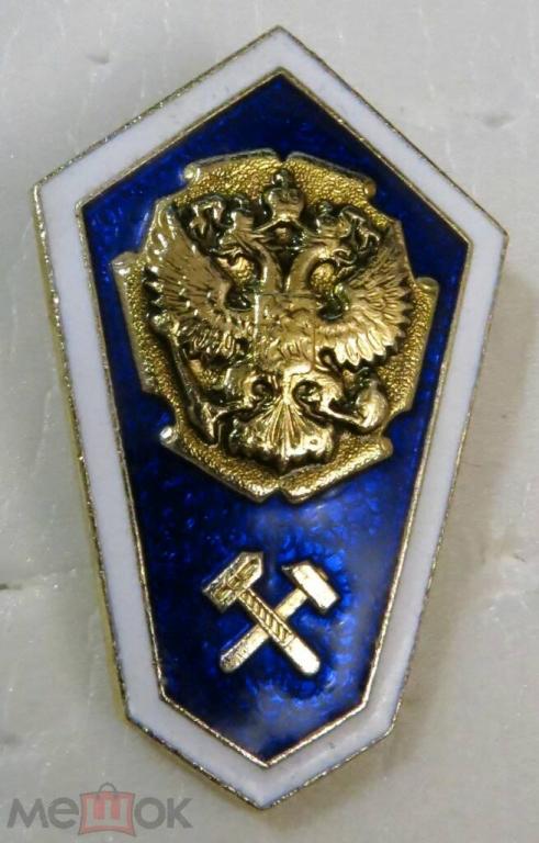 Ромб (поплавок. Технический колледж (техникум) РФ. Мондвор. СПМД ...