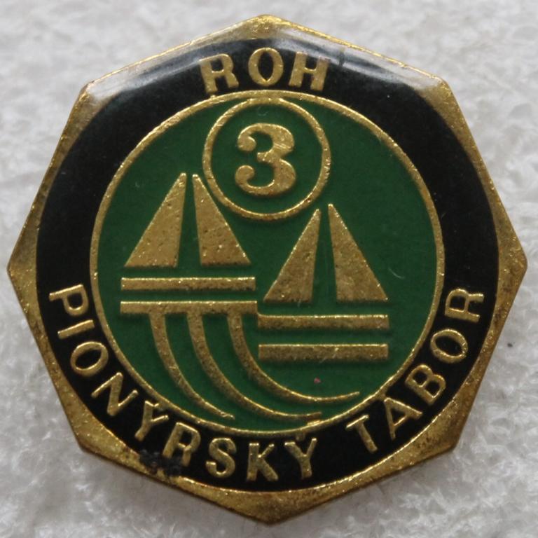 Пионерский лагерь 3 место ROH Профсоюзы Чехословакия ЧССР Чехия Пионер