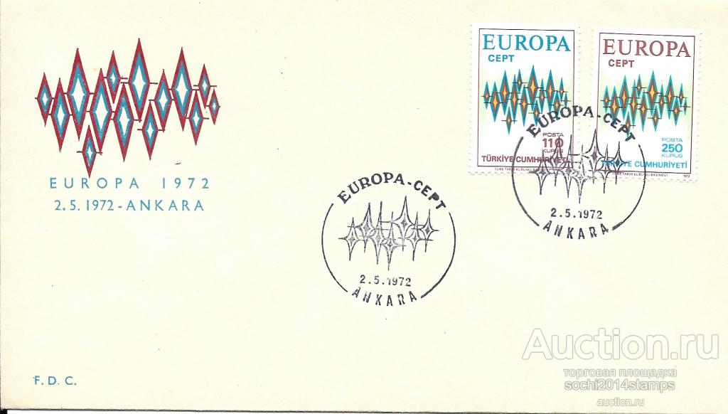 Турция. 1972 год. EUROPA CEPT. КПД