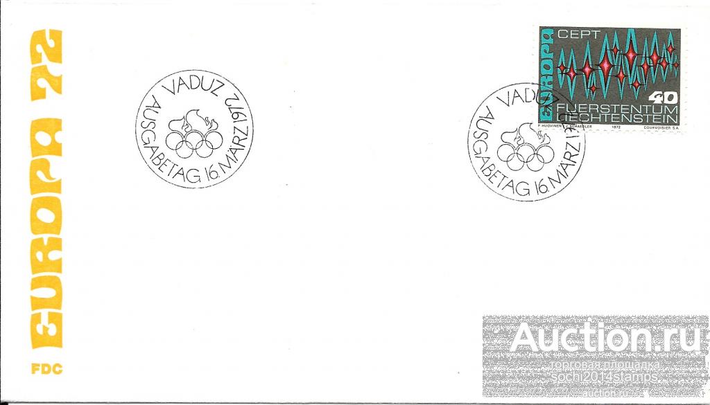 Лихтенштейн. 1972 год. EUROPA CEPT. КПД