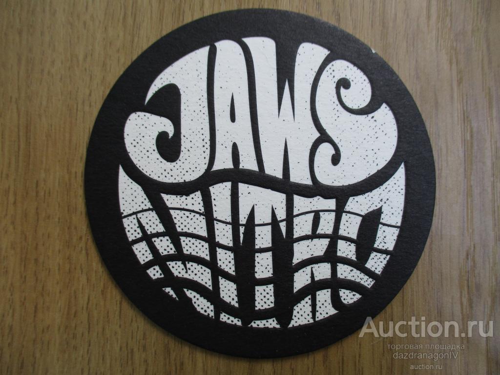 Бирдекель, Jaws Brewery, Россия #3