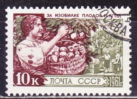 СССР, 1961 г., гаш, сельское хозяйство