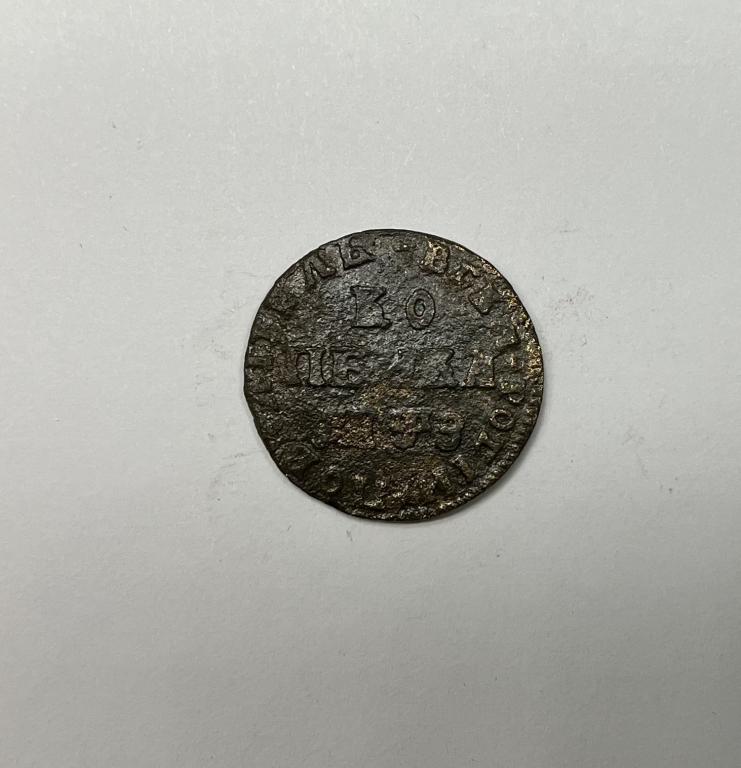 1 копейка 1707 МД Петр I Медь
