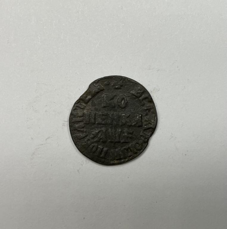 1 копейка 1705 МД Петр I Медь