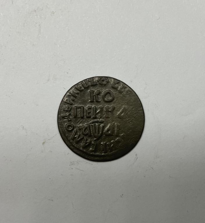 1 копейка 1711 БК Петр I Медь