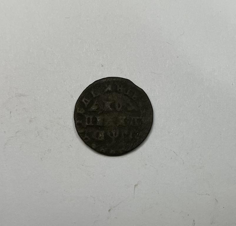 1 копейка 1713 МД Петр I Медь