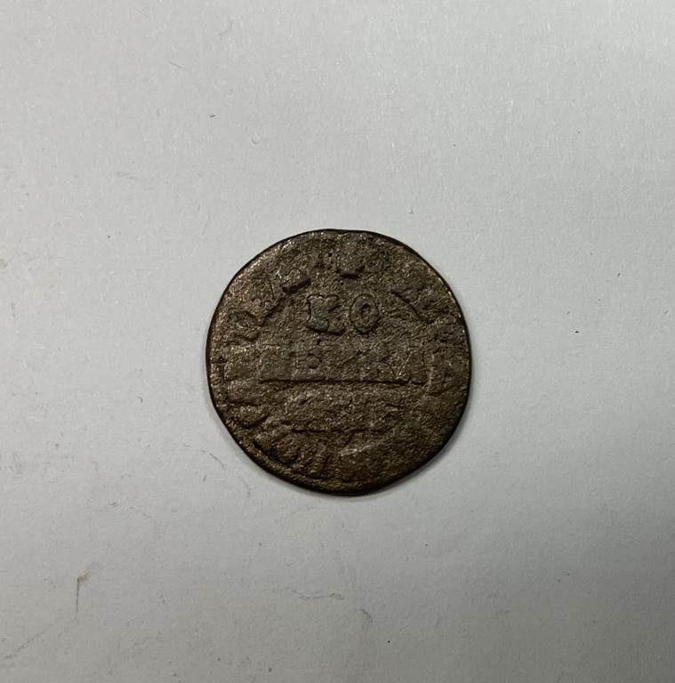 1 копейка 1705 МД Петр I Медь