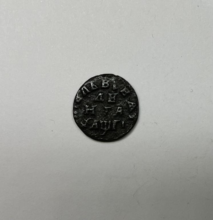 Денга 1713 Петр I Медь