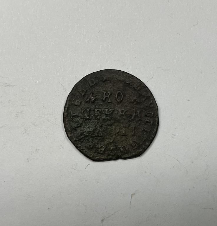 1 копейка 1713 МД Петр I Медь