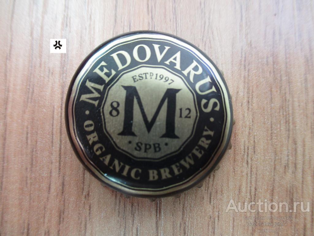Пробка, Medovarus organic brewery, Россия #2