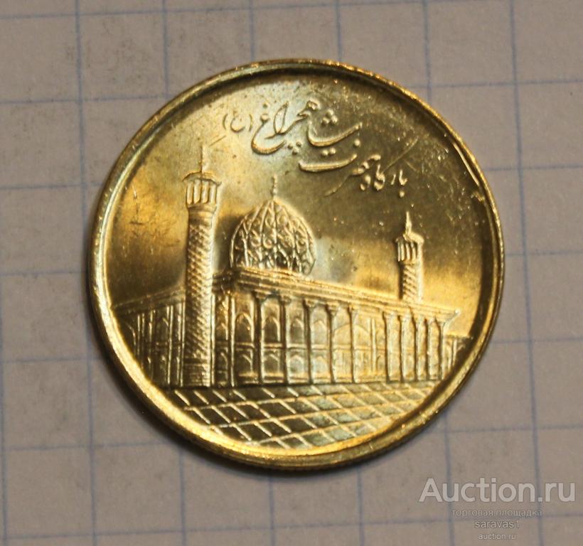 Иран 1000 риалов 2016 км#1287 Мавзолей Шах Черах UNC.