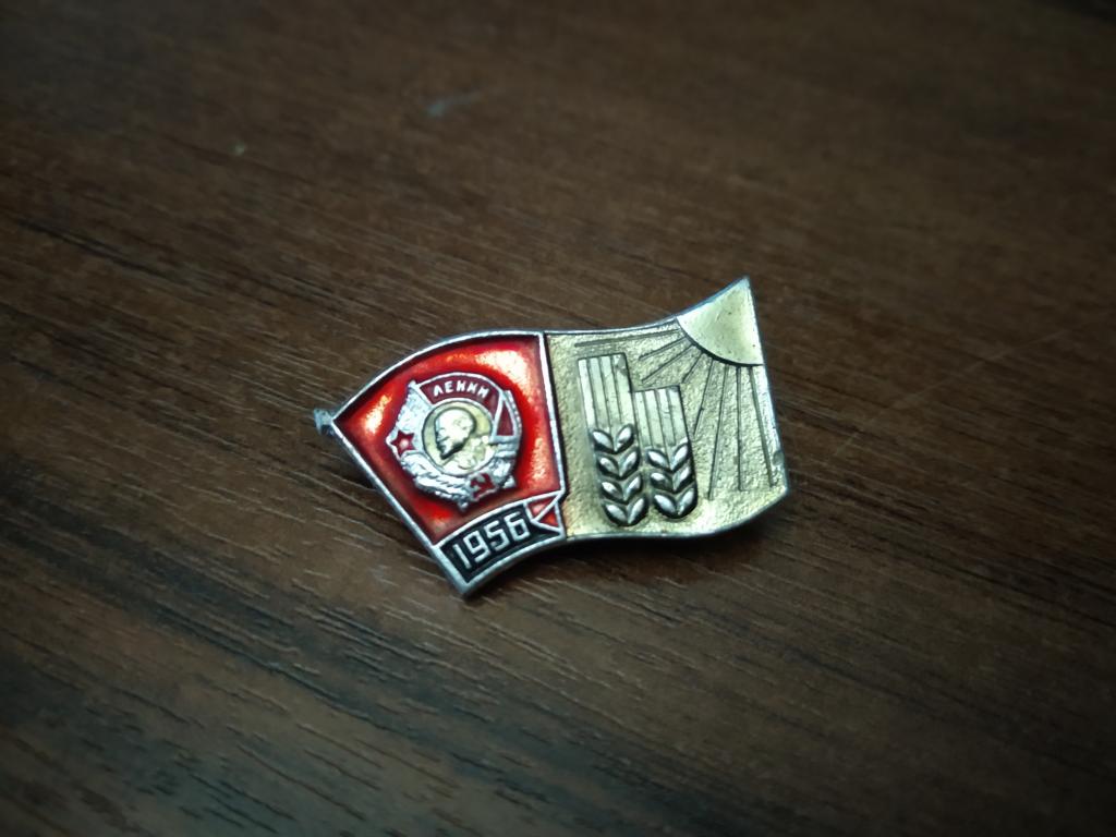 Ордена комсомола орден Ленина 1956 знак значок