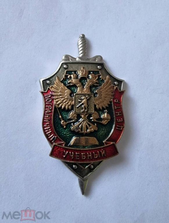 Учебный центр ПВ КГБ - ФПС РФ - ПС ФСБ России. г. Ярославль. Нечастый!