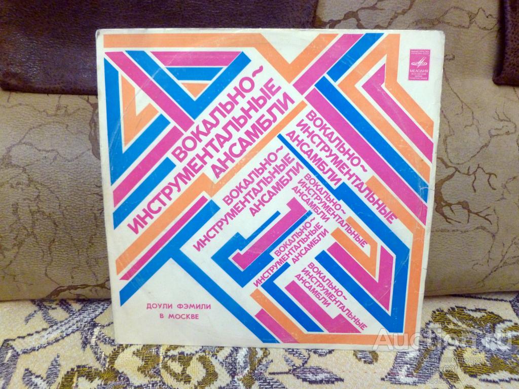 Dooley Family 1976 Доули Фэмили в Москве (СССР)