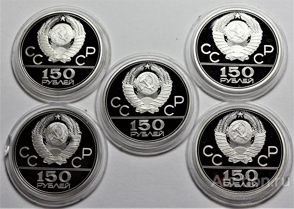 Монеты 999 пробы. Монеты Олимпийские зарубежные серебро. Картинки российских денег монеты Олимпийские.